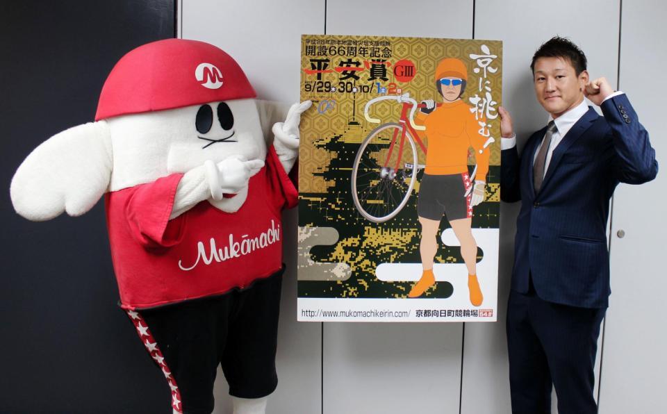 大阪市のデイリースポーツを訪れた山田久徳とムコリンムッチー