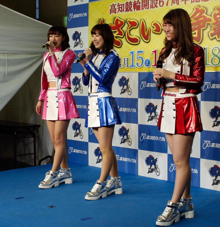 高知競輪場でライブを行った新星スピーチーズ（左から）木村菜摘、北見直美、坂本こはる