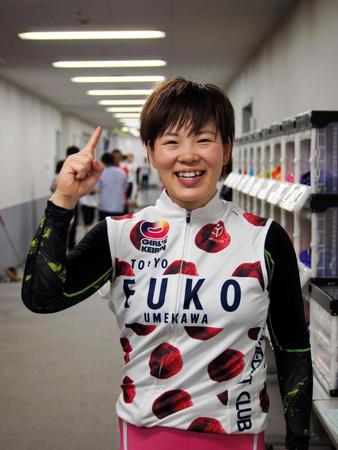 １１２期卒業記念チャンプの梅川風子がデビュー２戦目で初白星