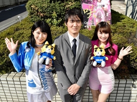 桜花賞をPRする(左から)KAWASAKIハニー・福田綾子さん、対馬太陽、KAWASAKIレディー・佐東詩織さん