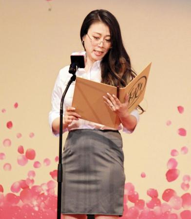 　セクシー秘書役で開会式を盛り上げた喜多須杏奈