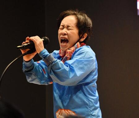 　本気の美声を披露し、会場を盛り上げた松瀬弘美