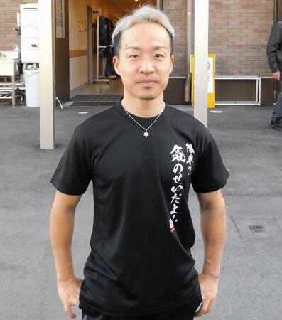 　地元周年初Ｖに全力投球の山口剛