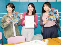 岐阜競輪の初心者コーナーに駐在するケイリン女子部の３人（左から）市口実紗紀、西川ゆりの、内田チョビ