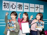 岐阜競輪の初心者コーナーに駐在するケイリン女子部の３人（左から）市口実紗紀、西川ゆりの、内田チョビ