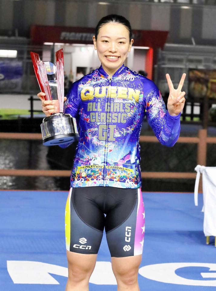 オールガールズクラシック２回目の優勝を飾った佐藤水菜