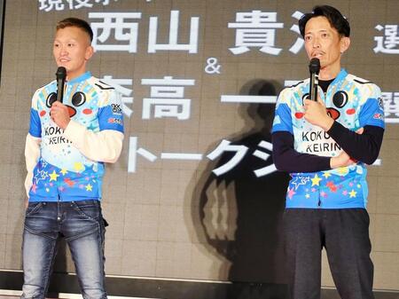 　小倉競輪でトークショーに出演中のボートレーサーの西山貴浩（左）と森高一真