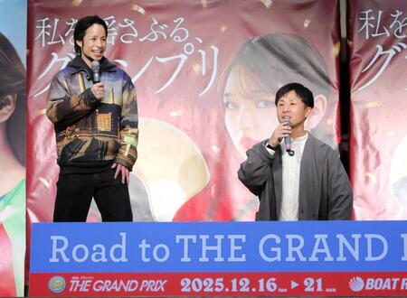 　壇上で頭を下げチルト３度解禁を要請する菅章哉。左は佐藤隆太郎