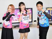 　小倉競輪から配信中のＹｏｕＴｕｂｅライブ出演者（左から）まーちん、黒瀬ゆい、橋本悠督