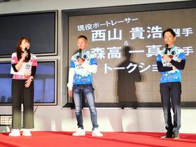 　小倉競輪でトークショーに出演中のボートレーサーの西山貴浩（中央）と森高一真（右）