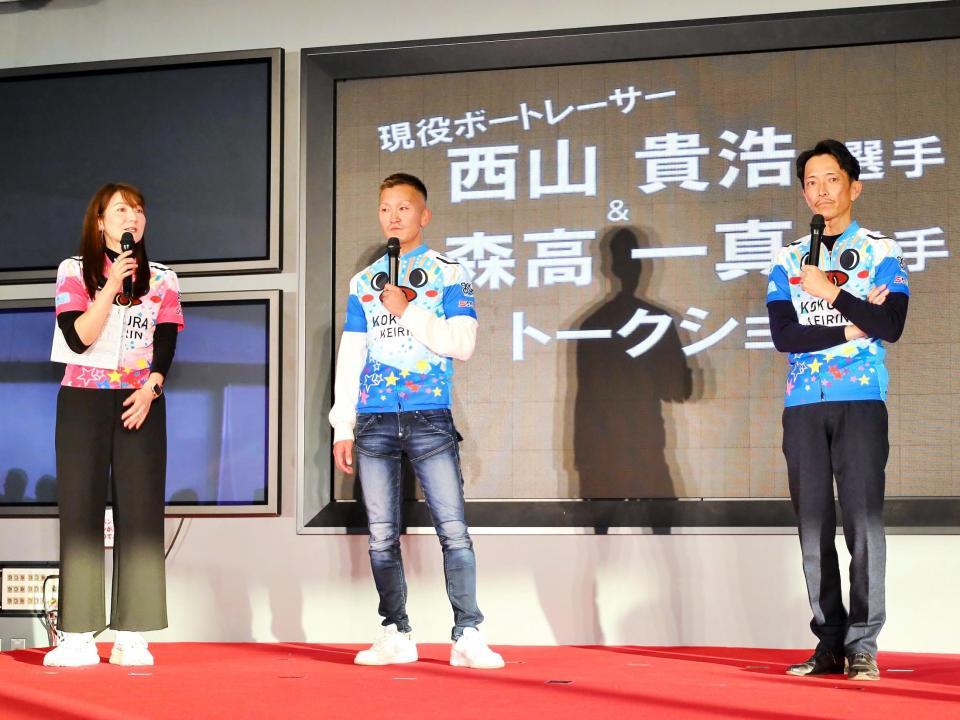 　小倉競輪でトークショーに出演中のボートレーサーの西山貴浩（中央）と森高一真（右）