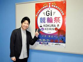 　小倉競輪でイベントに参加した水谷隼氏