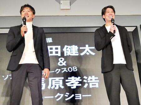 　小倉競輪でトークショー中の馬原孝浩氏（左）と前田健太