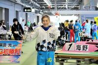 　ＳＧ水神祭を果たした柴田光