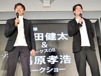 　小倉競輪でトークショー中の馬原孝浩氏（左）と前田健太