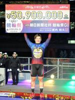 　Ｇ１初優勝で賞金ボードを高く掲げる阿部拓真