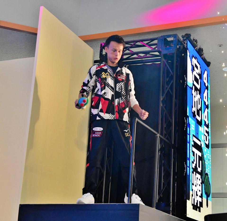 気合満々の宮地元輝