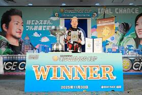 　優勝して表彰される山口剛