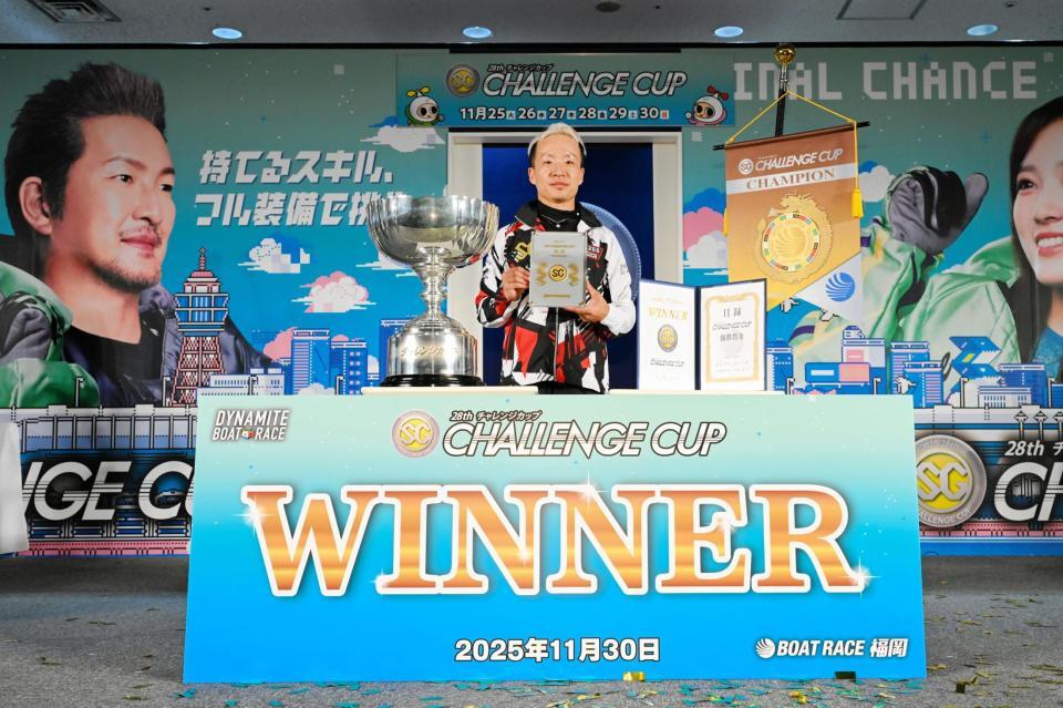 　優勝して表彰される山口剛