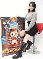 　とこなめＧ１・トコタンキング決定戦をＰＲする梅原サエリ