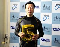 　通算５００勝を達成した海老根恵太