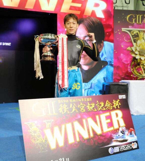 初の特別戦タイトルを手にした岩瀬裕亮