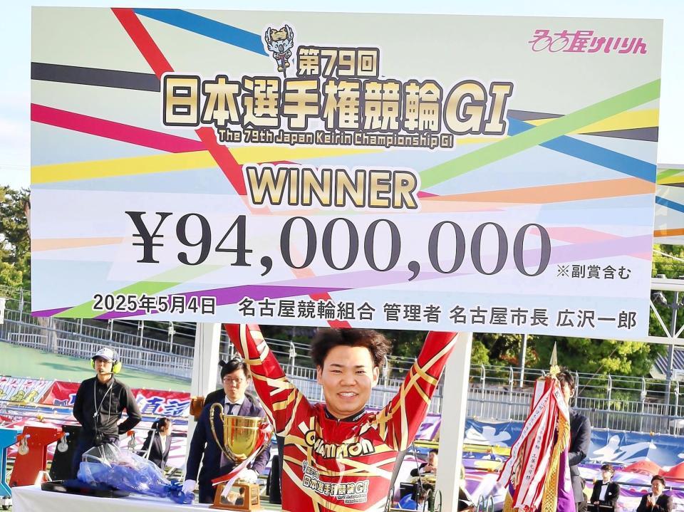 昨年の日本選手権で優勝して９４００万円の賞金ボードを掲げる吉田拓矢
