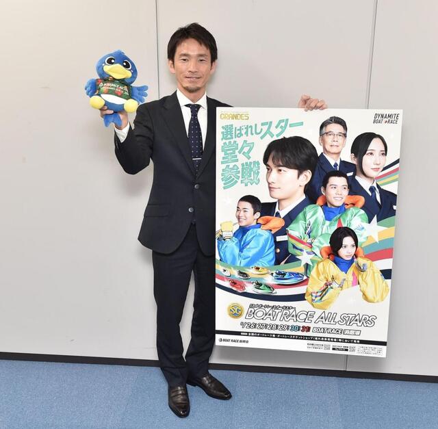 「ＳＧ・ボートレースオールスター」をＰＲする馬場貴也