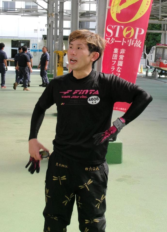 復帰後初勝利を挙げた荒井翔伍