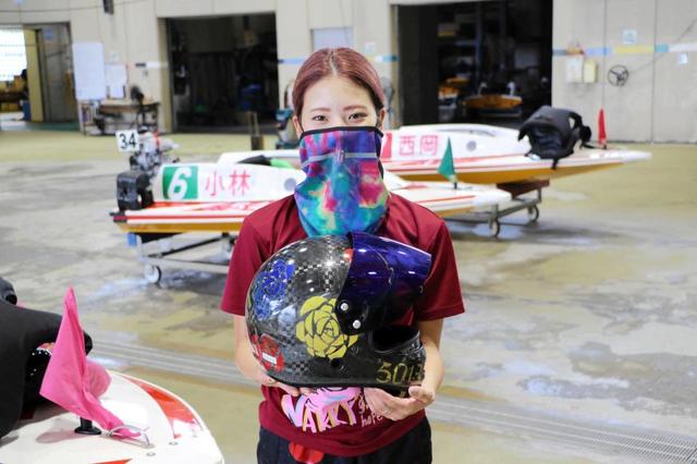 自作のヘルメットで頑張る山下夏鈴