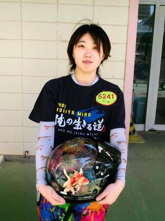 　笑顔でヘルメットを抱える門田栞