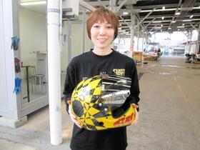 　誰よりも目立つヘルメットのように輝きを放ちたい清埜翔子