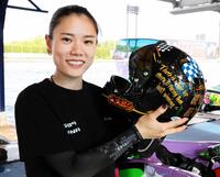 　黒色を基調にしたヘルメットを手にする藤原早菜