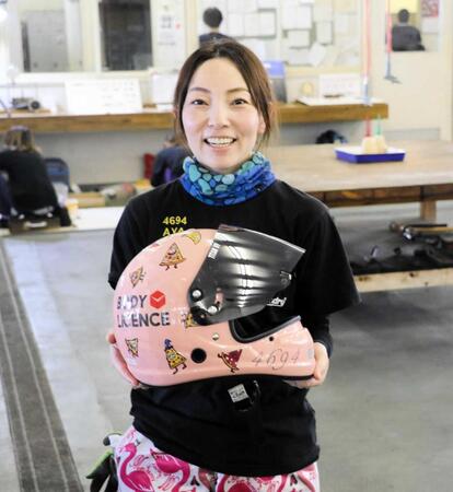 　お気に入りのヘルメットを見せる高田綾