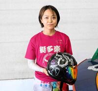 　「昔から龍が好き」今回は子供２人の足形も入り、お気に入りの滝川千依