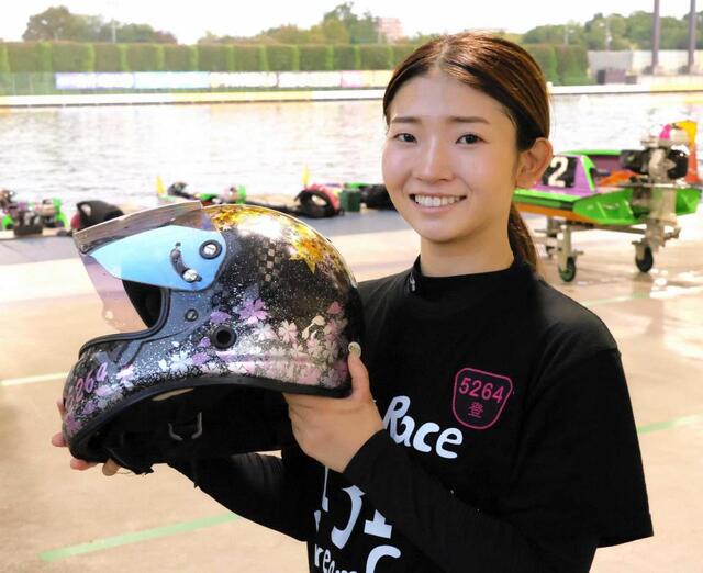 　自慢のヘルメットを手にする登みひ果