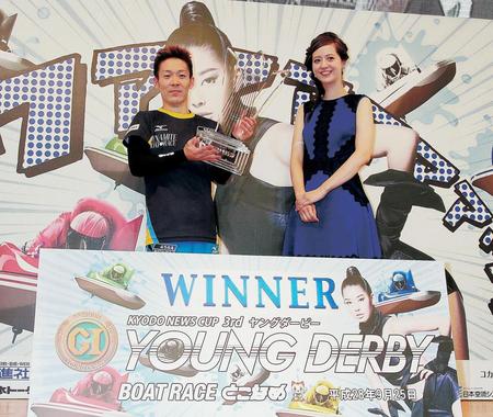 　ヤングダービー表彰式でトロフィーを手に笑顔の松田大志（左）とプレゼンターの春香クリスティーン＝９月２５日、ボートレースとこなめ