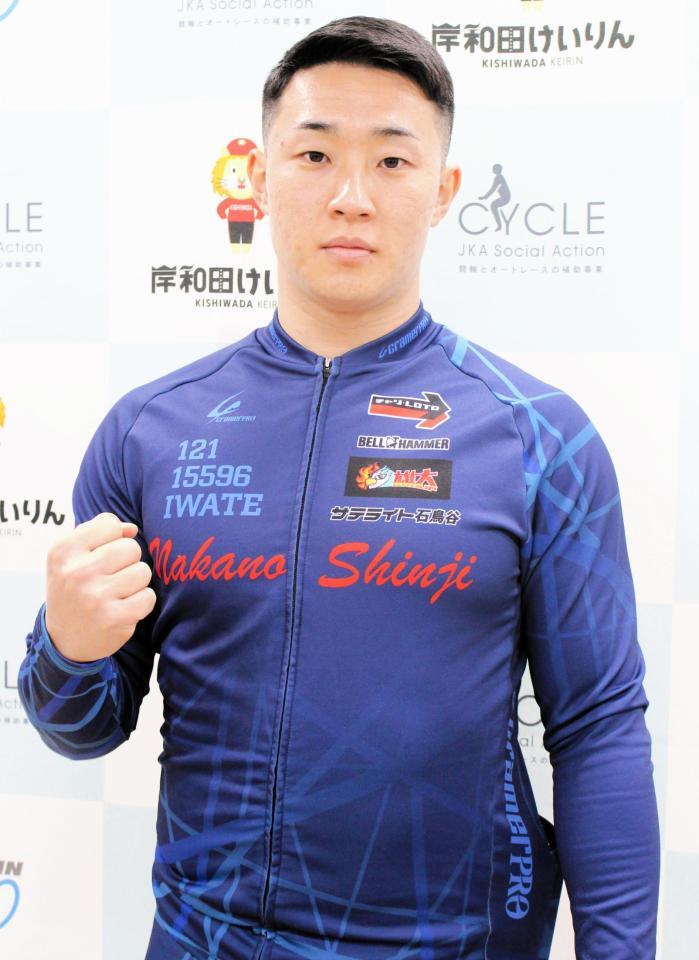 　世界レベルの脚力を競輪で見せる中野慎詞