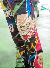 ダイアン津田の写真やイラストが描かれたパンツ