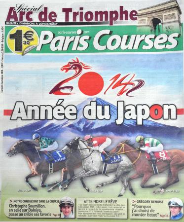 　フランスの競馬新聞は日本馬を大々的に報じた