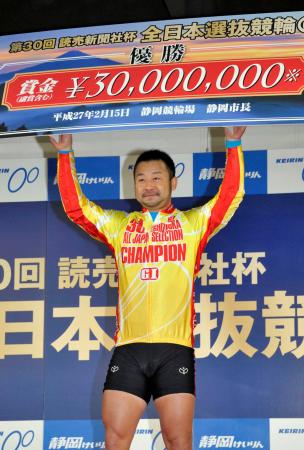 　第３０回全日本選抜で優勝し、賞金ボードを掲げる山崎