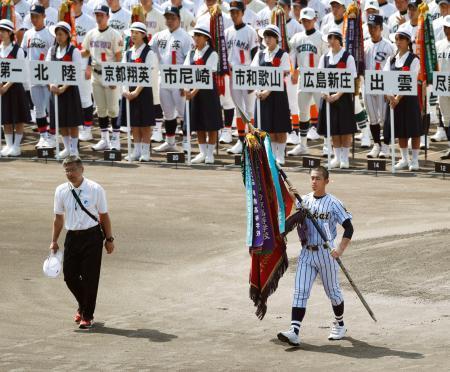 　開会式のリハーサルで、優勝旗を返還する東海大相模の戸崎慶主将＝６日午前、甲子園球場