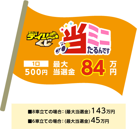 ★★5-1