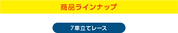 ★★5-0