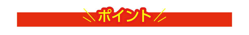 ★★★3(説明)