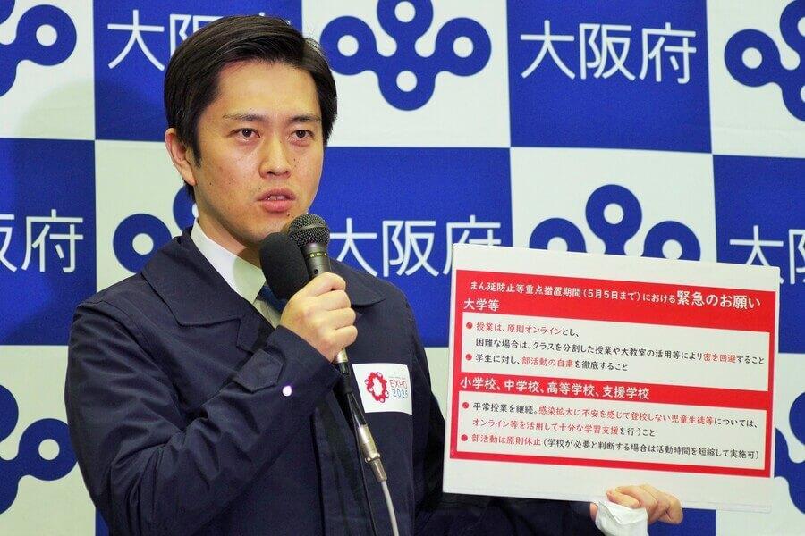 　学生らに緊急のお願いを呼びかける吉村洋文知事（４月１４日・大阪府庁）
