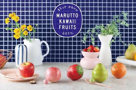 　モロゾフの新ブランド「まるっとかわいいふるうつ。」