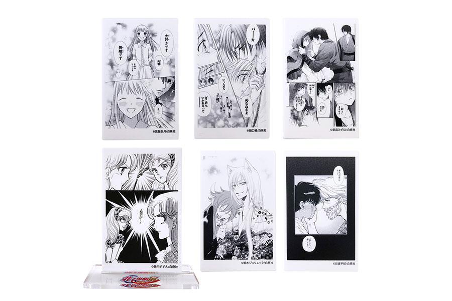 　クリルカード兼スタンド（フルーツバスケット、学園アリス、暁のヨナ、ガラスの仮面、神様はじめました、ぼくの地球を守って、各８２５円１名各種５点限り）　Ⓒ美内すずえ・日渡早紀・高屋奈月・樋口橘・草凪みずほ・鈴木ジュリエッタ／白泉社