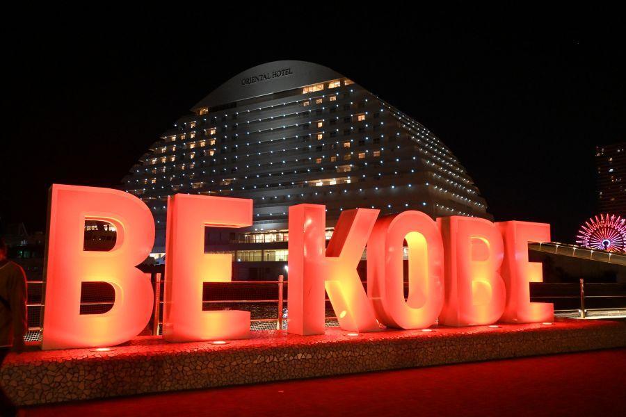 　人気の「ＢＥ ＫＯＢＥ」も真っ赤にライトアップ（撮影４月２１日：メリケンパーク）