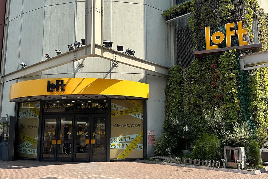 　４月３０日をもって閉店し、移転オープンする予定の梅田ロフト（大阪市内・４月１８日）